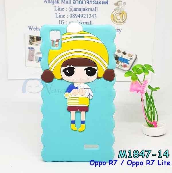 เคส OPPO r7 lite,รับพิมพ์ลายเคส OPPO r7 lite,เคสหนัง OPPO r7 lite,เคสไดอารี่ OPPO r7 lite,เคสพิมพ์ลาย OPPO r7 lite,สั่งสกรีนเคส OPPO r7 lite,เคสฝาพับ OPPO r7 lite,เคสซิลิโคนฟิล์มสี OPPO r7 lite,เคสสกรีนลาย OPPO r7 lite,เคสยาง OPPO r7 lite,เคสซิลิโคนพิมพ์ลาย OPPO r7,เคสแข็งพิมพ์ลาย OPPO r7 lite,เคสบั้มเปอร์ OPPO r7 lite,เคสประกอบ OPPO r7 lite,ซองหนัง OPPO r7 lite,เคสลาย 3D oppo r7 lite,เคสอลูมิเนียมออปโป r7 lite,เคสหนังฝาพับ oppo r7 lite,เคสนิ่มสกรีนลาย OPPO r7 lite,เคสแข็ง 3 มิติ oppo r7 lite,กรอบ oppo r7 lite,ซองหนังลายการ์ตูน OPPO r7 lite,เคสปั้มเปอร์ OPPO r7 lite,เคสประกบ OPPO r7 lite,เคสสกรีน 3 มิติ oppo r7 lite,เคสลาย 3D oppo r7 lite,เคสประกบปั้มเปอร์ OPPO r7 lite,เคสบัมเปอร์สกรีนลาย OPPO r7 lite,สั่งพิมพ์เคสลายการ์ตูน OPPO r7 lite,เคสตัวการ์ตูน OPPO r7 lite,เคสฝาพับประดับ OPPO r7 lite,เคสหนังประดับ OPPO r7 lite,เคสฝาพับแต่งเพชร OPPO r7 lite,เคสโลหะขอบอลูมิเนียมออปโป r7 lite,เคสสายสะพาย OPPO r7 lite,เคสคริสตัล OPPO r7 lite,เคสแต่งเพชร OPPO r7 lite,เคสแต่งคริสตัล OPPO r7 lite,เคสแข็งแต่งเพชร OPPO r7 lite,เคสขวดน้ำหอม OPPO r7 lite,กรอบโลหะ OPPO r7 lite,เคสขอบอลูมิเนียม OPPO r7 lite,เคสหูกระต่าย OPPO r7 lite,เคสห้อยคอ OPPO r7 lite